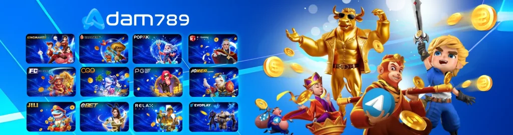 อดัม 789 น็อต