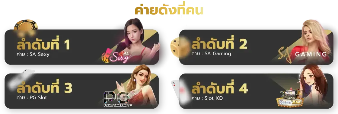 มี เฮ 168 wallet