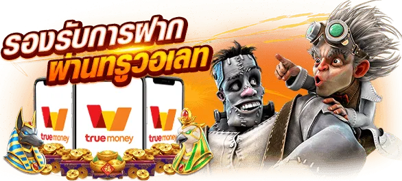 สล็อต มี เฮ 168