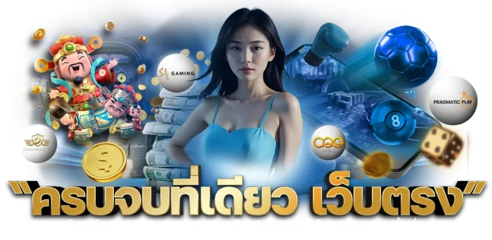 เป๋าตุงสล็อต แตกหนัก