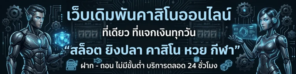 อ ดั ม 789 เว็บตรง
